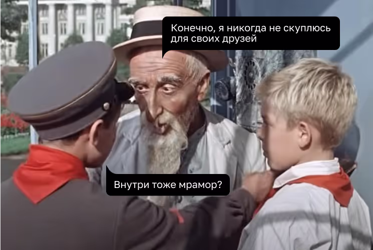 Карго-культ как причина неэффективности IT-инфраструктуры