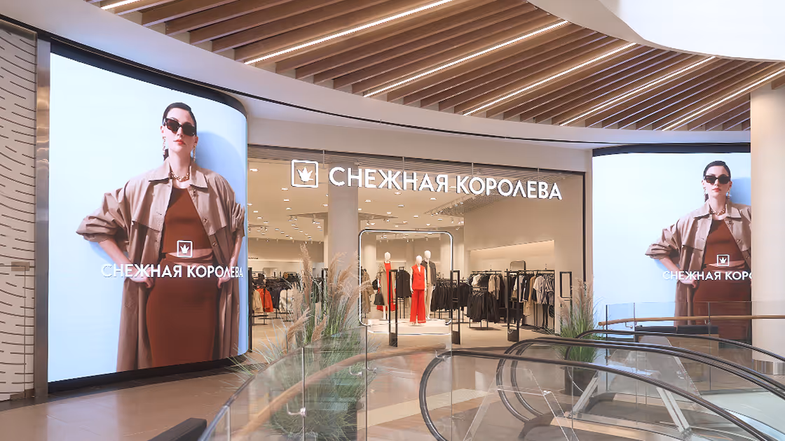 Снежная Королева