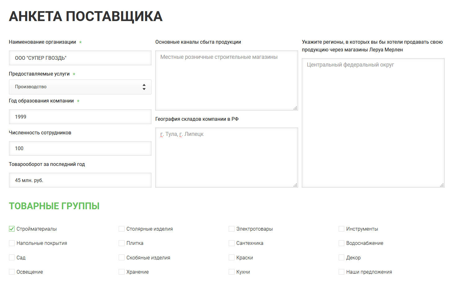 Преимущество Talend ESB — low-code подход к разработке интеграций- KT.Team