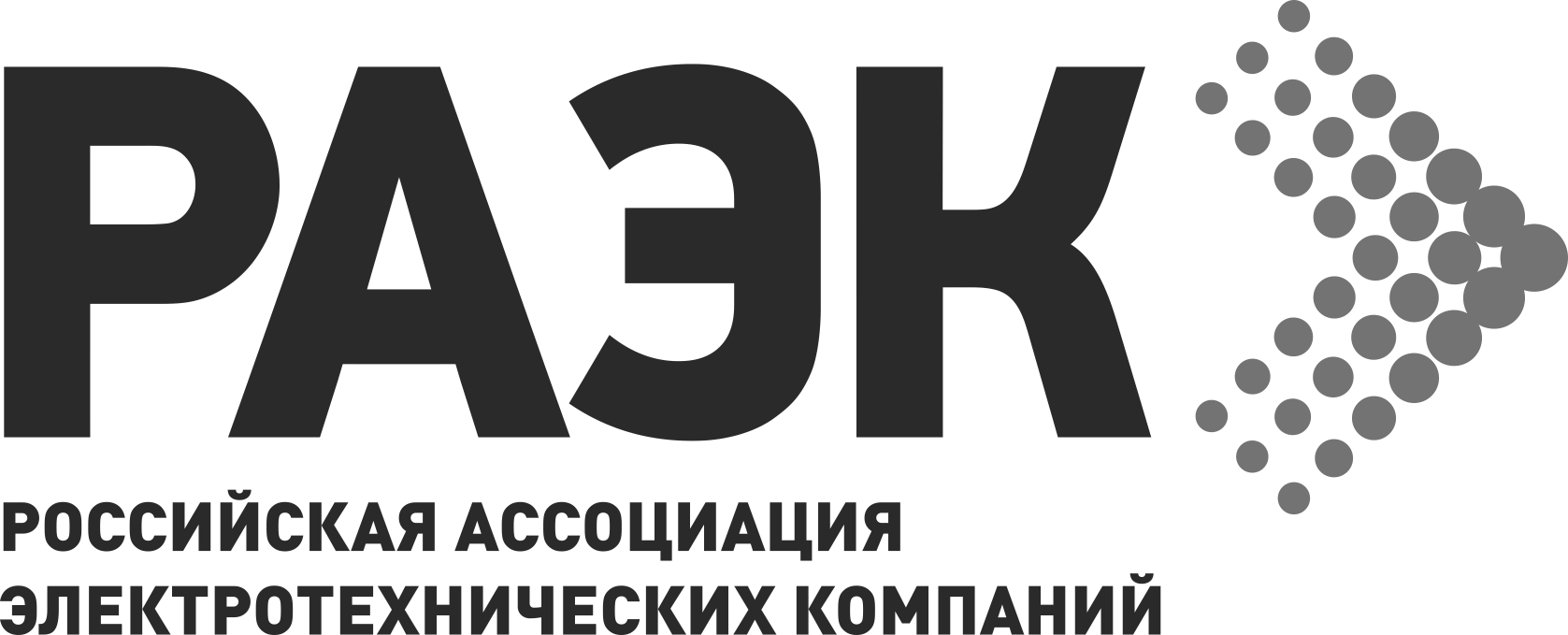 РАЭК