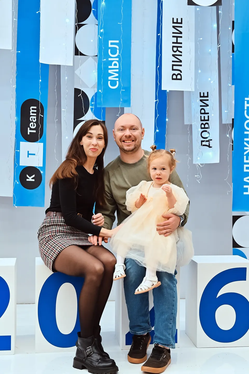 Семейный портрет на празднике KT.Team